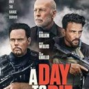 다이데이 이미지