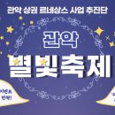 관악-현장-관악-03-19 이미지