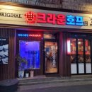 크라운호프대구 네이버블로그