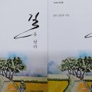 용계2리 충북일보