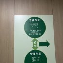 하눌한방병원 | [ 안산/고잔동 ] 허리통증 침치료 받은 하눌한방병원 침치료 물리치료 후기(내돈후기)