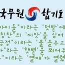 선경마트 이미지