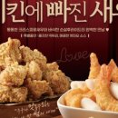 치킨매니아 네이버블로그