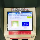 클린업세탁소 이미지