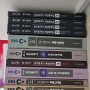 씨후레쉬(주) 이미지