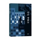 푸른북스 이미지