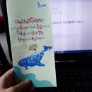 설요한 | [배움후기]장애인고용촉진 및 직업재활법의 이해 by변재원