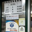 목련시장 | 대구 지산동 목련시장 소문난 수육, 족발 맛집 &#34;대성돼지국밥&#34;
