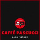 파스쿠찌장승포점