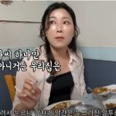 백금산업 | 여수 백금식당 유튜버 불친절 논란 또간집