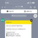 광명크리닝세탁소 이미지