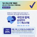 무빙커넥트 | 이동식 TV선택, LG 룸앤TV vs 삼성 무빙스타일 M7 후기 (+ 삼탠바이미 비교)