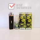 펀치(punch) | [범천동전자담배]펀치밤-청포도 액상 솔직후기/PUNCH BOMB-Grape