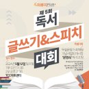 에스앤환경 이미지