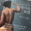 소마코칭스튜디오