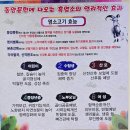 숲속의생옥수수막걸리 | 청주 염소탕 맛집 숲속의산양 몸보신 제대로 한 점심 후기