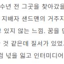 (유)인터테크 이미지