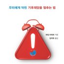 핫타임