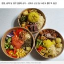 "1층 식당, 2층 성매매 알선"…강남 유명 샐러드 가게의 비밀 이미지