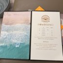 초록풋앤바디