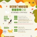 동물병원 유피 이미지