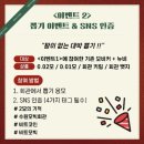 모빅회관 네이버블로그
