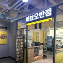 광주아뵤오