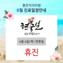보석치과의원 이미지