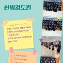 한빛검도관 네이버블로그