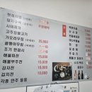 권대감집헛제사밥 이미지