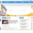 재단법인 한국기원 이미지