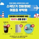 이정진영어학원