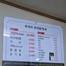 춘천닭갈비 | 청주 성안길 | 육거리춘천닭갈비 후기 / 청주닭갈비 맛집 , 볶음밥 추천, 닭갈비의 정석
