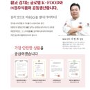 (주)서정푸드