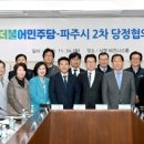 파주로(2) 이미지