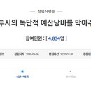 국제테니스장 이미지