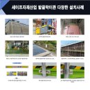 한국지역난방공사 파주지사 이미지