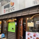 제순식당,놀부부대찌개