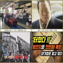 大韓民國대한민국의 史記列傳사기열전 - 黃義淳황의순 所長소장/휴전 연장,평화 염원,에너지 위기,꼭두각시,대북 정보,챗GPT와 범행 상담 이미지