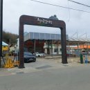 척산시장 이미지