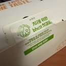 BHC 후라이드 양념 반반 치킨 후기｜나주 빛가람2호점 배달 후기