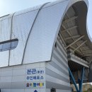 동일숲어린이집 | 광주 아이랑 가볼만한 곳 :: 첨단 국립광주과학관 리뉴얼 유아놀이터, 구내식당, 야외놀이터