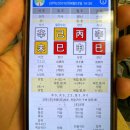 미국 교환학생가서 추석 챙기는 애국자가 학교한테 그랜드캐니언 투어 사기당함 개ㅆ😡