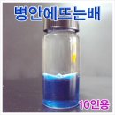 구정과학사 이미지