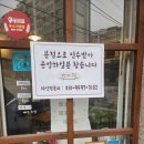 독곡로 48번길 | 인천 서창동맛집 만나당 콩나물밥&amp; 국수 정말 맛나당