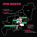부산중구관광안내소 네이버블로그