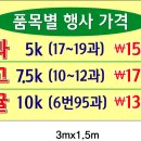 조광시장 이미지