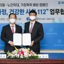 행복한가정