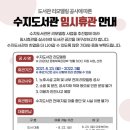 수지도서관 이미지