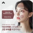 더신사의원 이미지